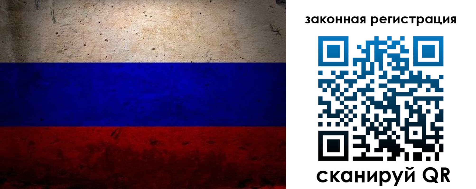 пропишу в квартире в Майском